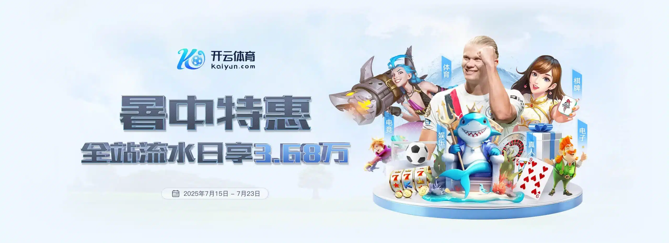 开云官方网站_KAIYUN SPORTS