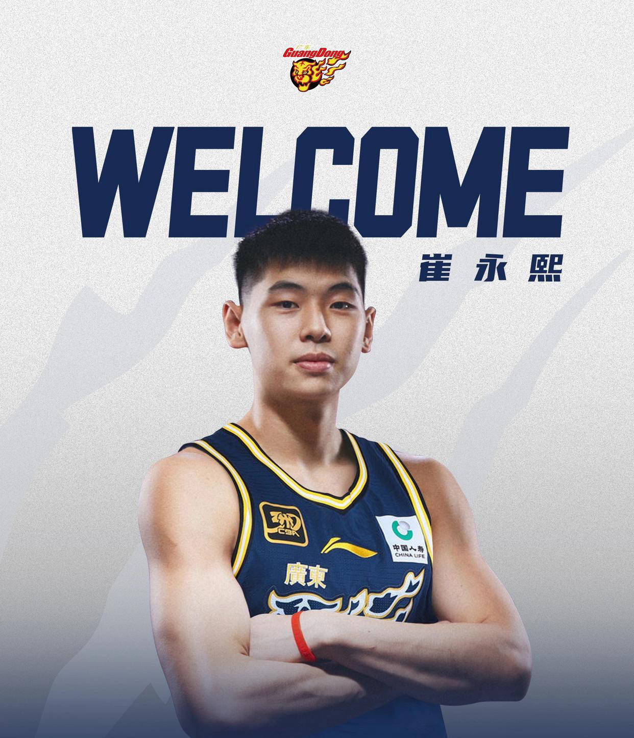 包含转折点！广东宏远门线救险，NBA常规赛赛前攻防权衡，震撼外界，球探报告显示潜力的词条-开云APP